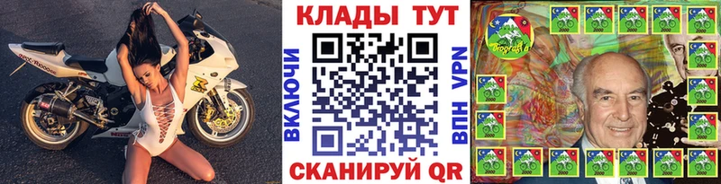 Где купить наркотики Лагань Галлюциногенные грибы  ГАШ  А ПВП 