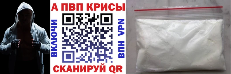 продажа наркотиков Лагань KRAKEN А ПВП СК КРИС