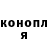 ГАШ гашик Peyton Rambali