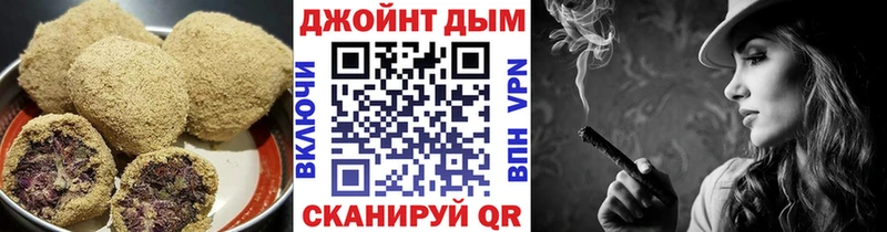 Еда ТГК конопля  Лагань 