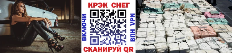 КОКАИН Перу  хочу   Лагань 