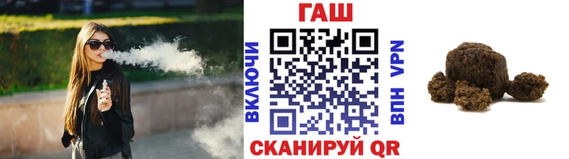 Гашиш Premium  дарнет шоп  Лагань 