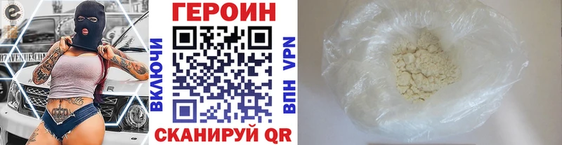 Героин Афган  закладка  Лагань 