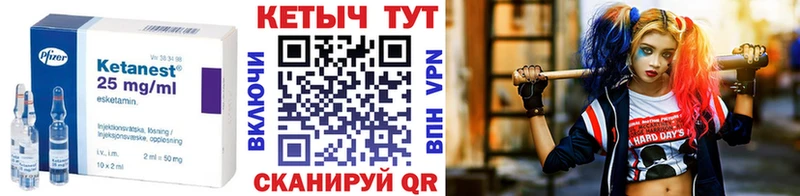 blacksprut вход  Лагань  Кетамин ketamine 