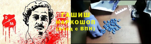 круглые Арсеньев