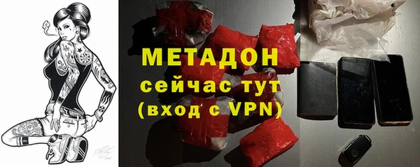 твердый Армянск