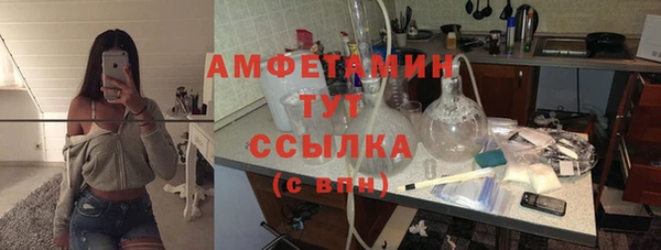 гашик Покровск