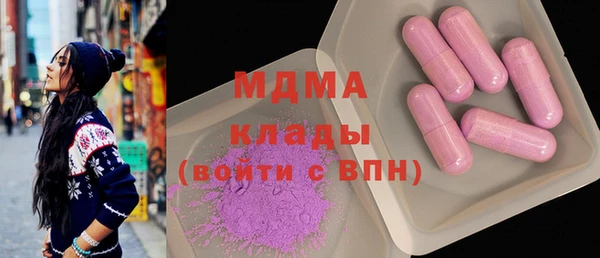 твердый Армянск