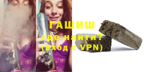 твердый Армянск