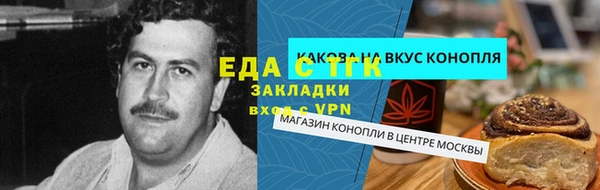 меф Аркадак