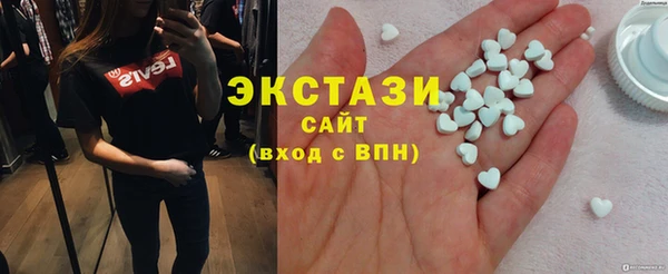 круглые Арсеньев