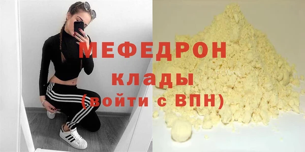меф Аркадак