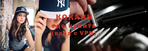 твердый Армянск