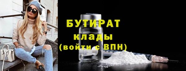 круглые Арсеньев