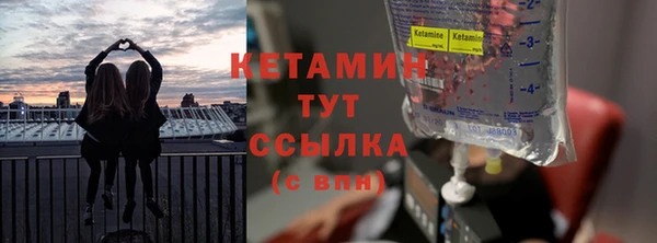 твердый Армянск