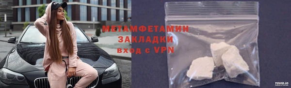 меф Аркадак