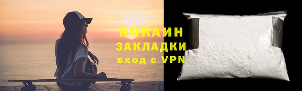 круглые Арсеньев