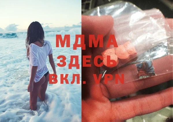круглые Арсеньев