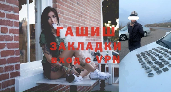 твердый Армянск