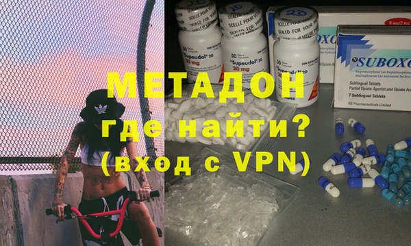 твердый Армянск