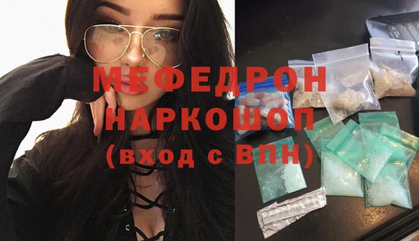 твердый Армянск