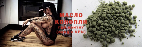 твердый Армянск