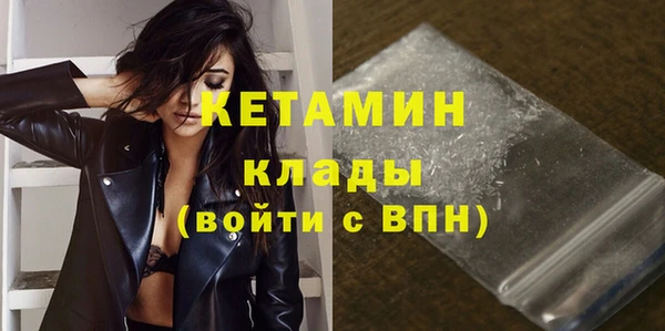 твердый Армянск