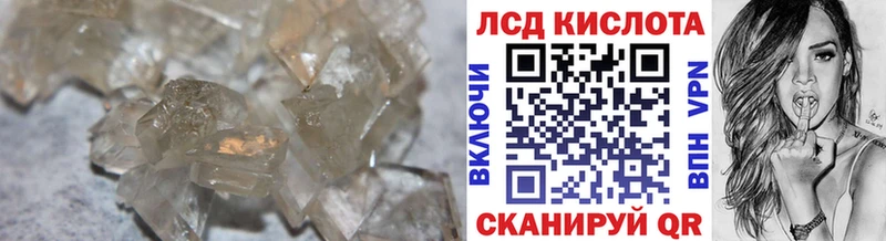 сколько стоит  Лагань  OMG рабочий сайт  LSD-25 экстази ecstasy 