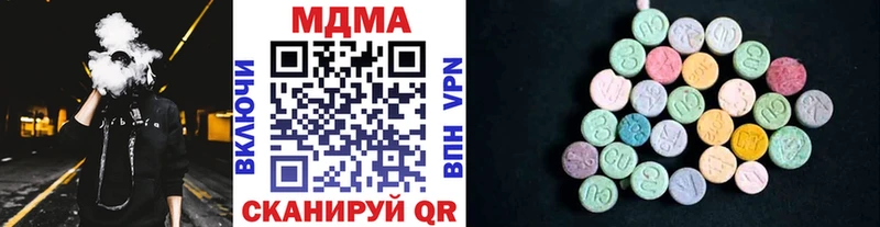 MDMA Molly  Лагань 