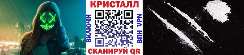 Метамфетамин витя наркошоп Лагань