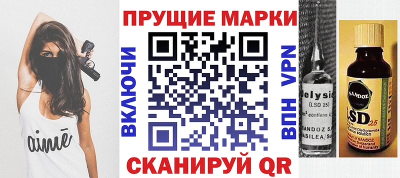 Марки N-bome 1,8мг даркнет сайт Лагань